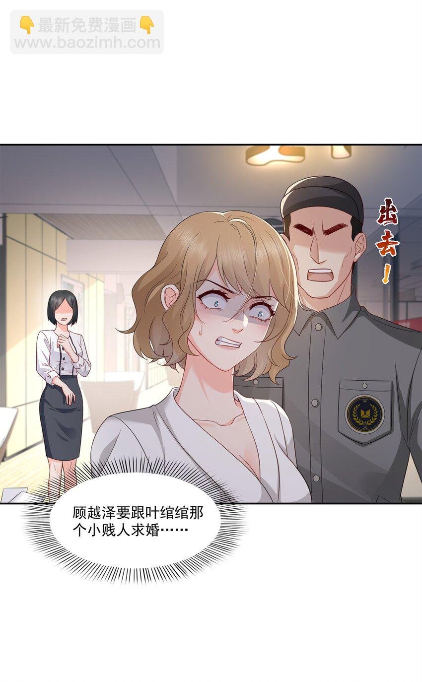 391 公开求婚