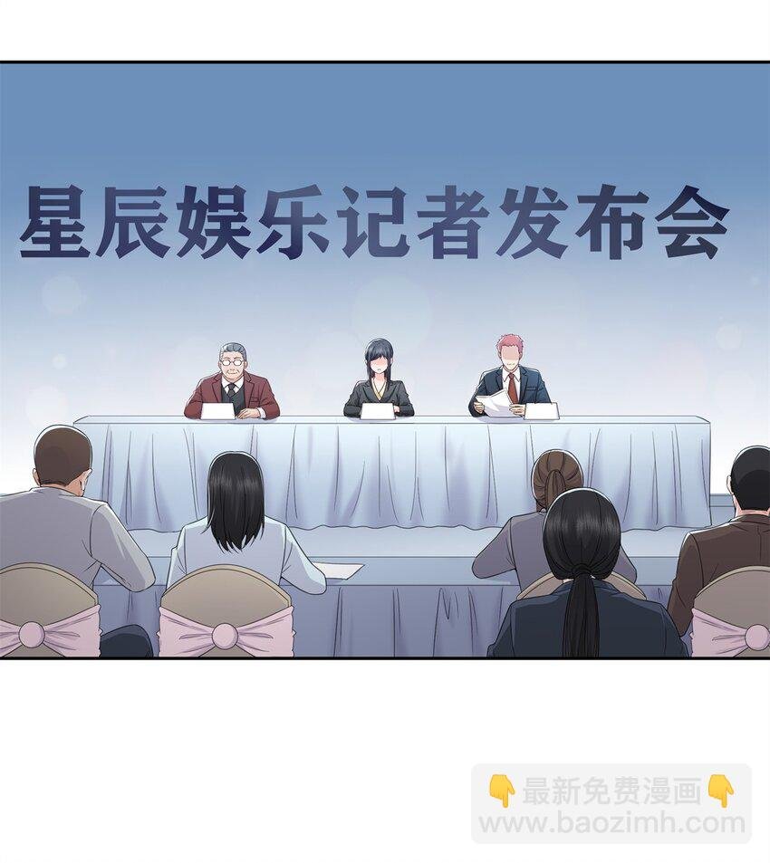 391 公开求婚