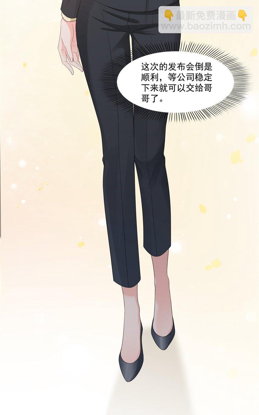 391 公开求婚