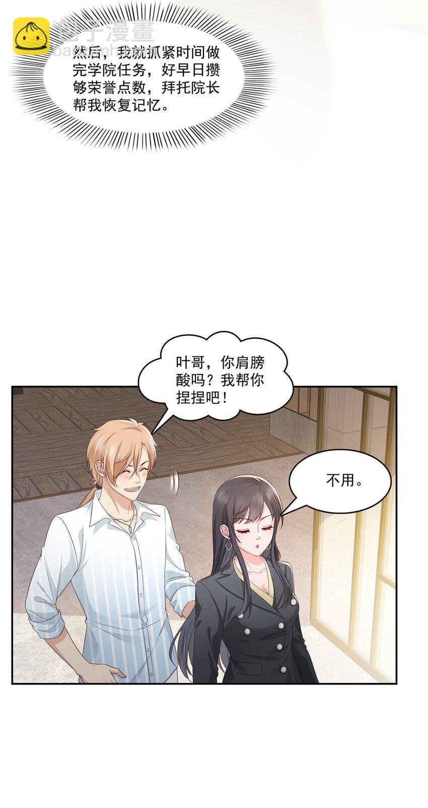 391 公开求婚