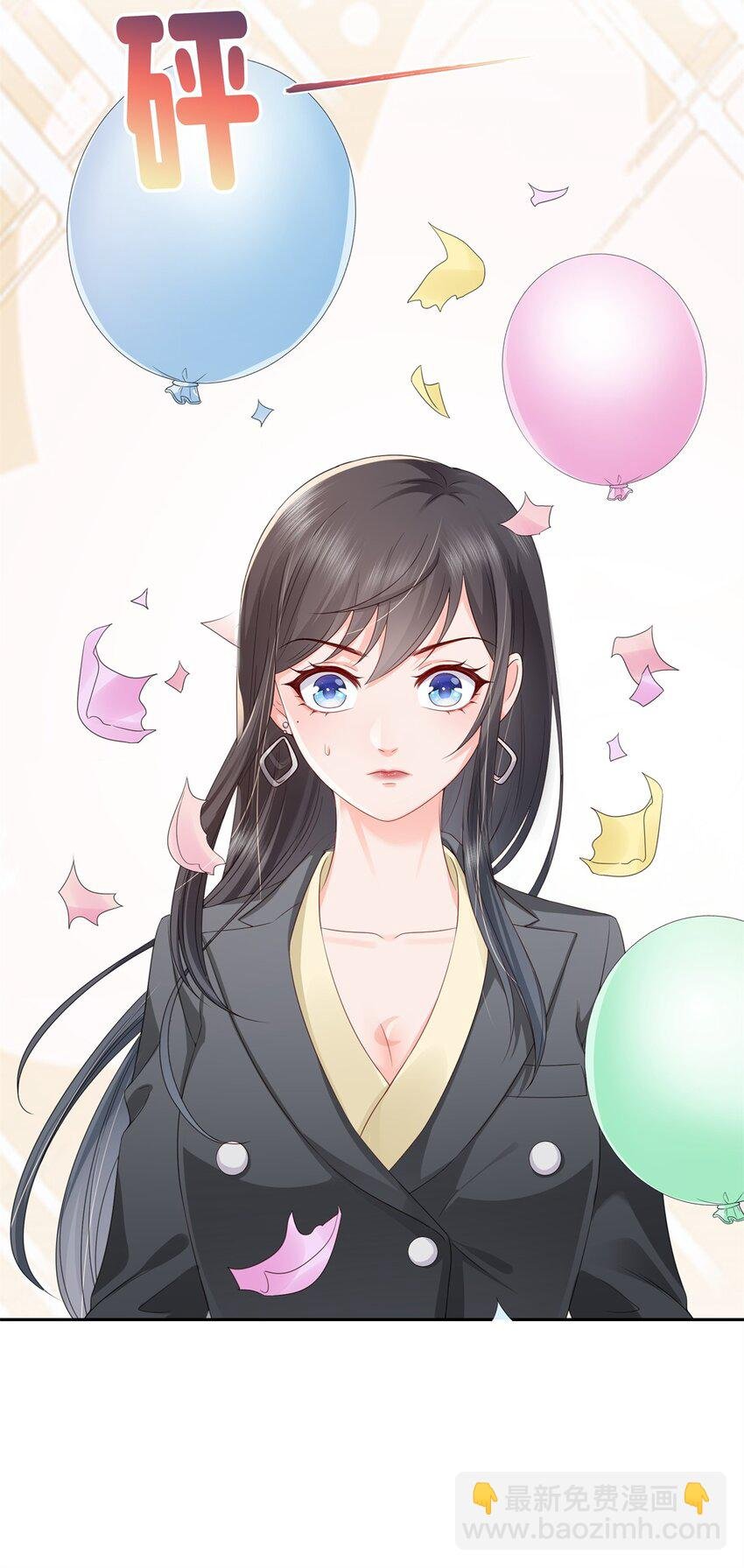 391 公开求婚