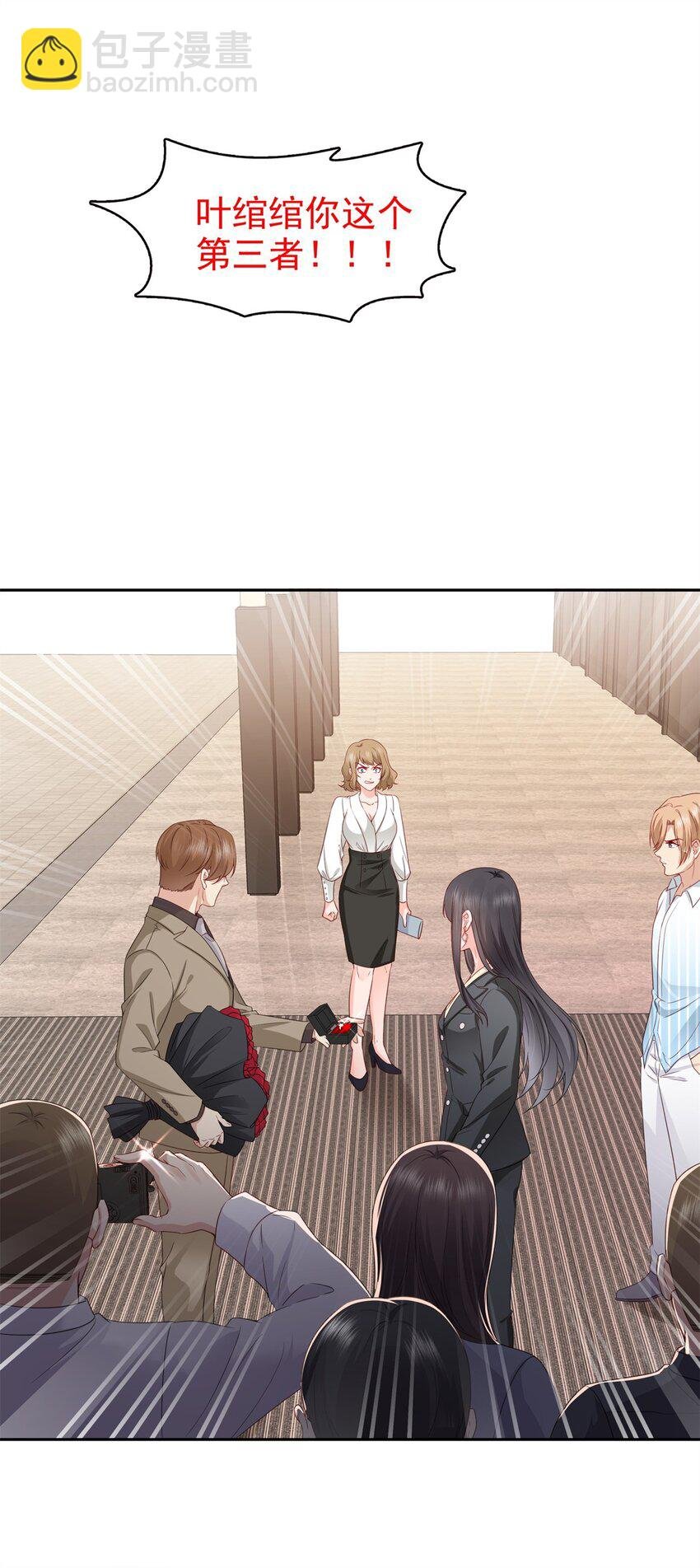 391 公开求婚