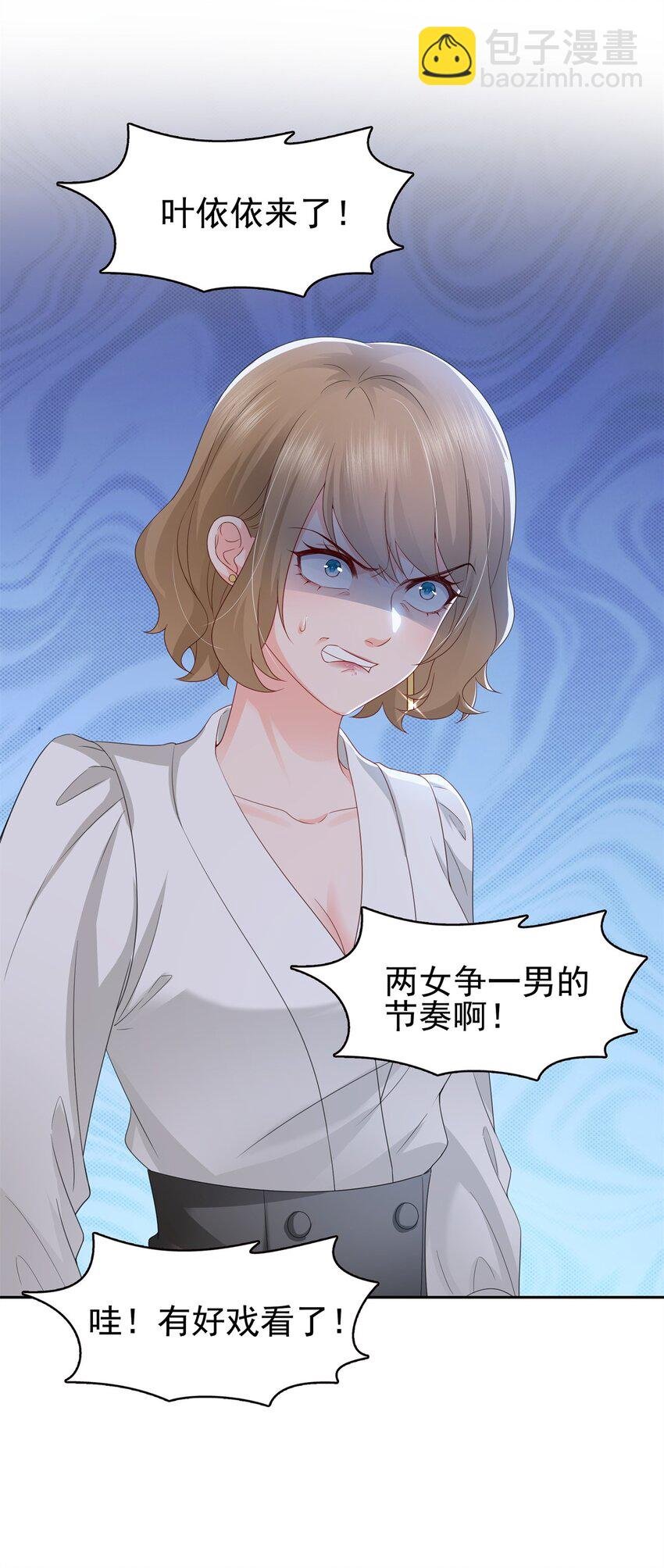 391 公开求婚