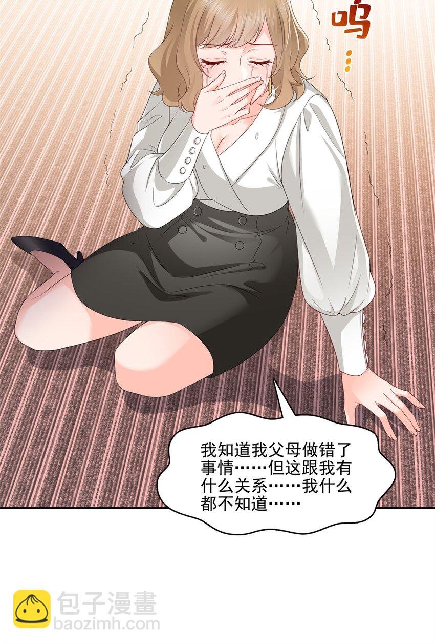 391 公开求婚