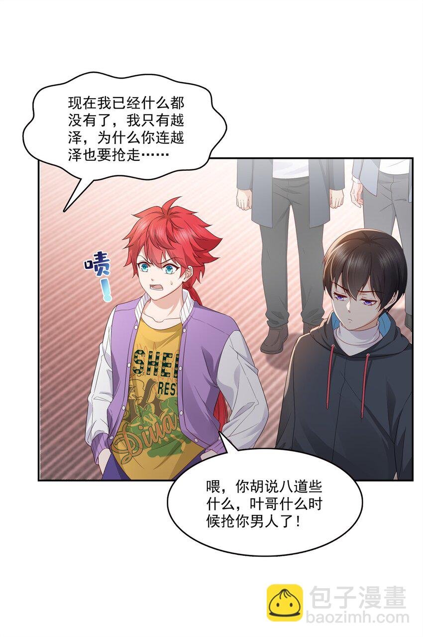 391 公开求婚