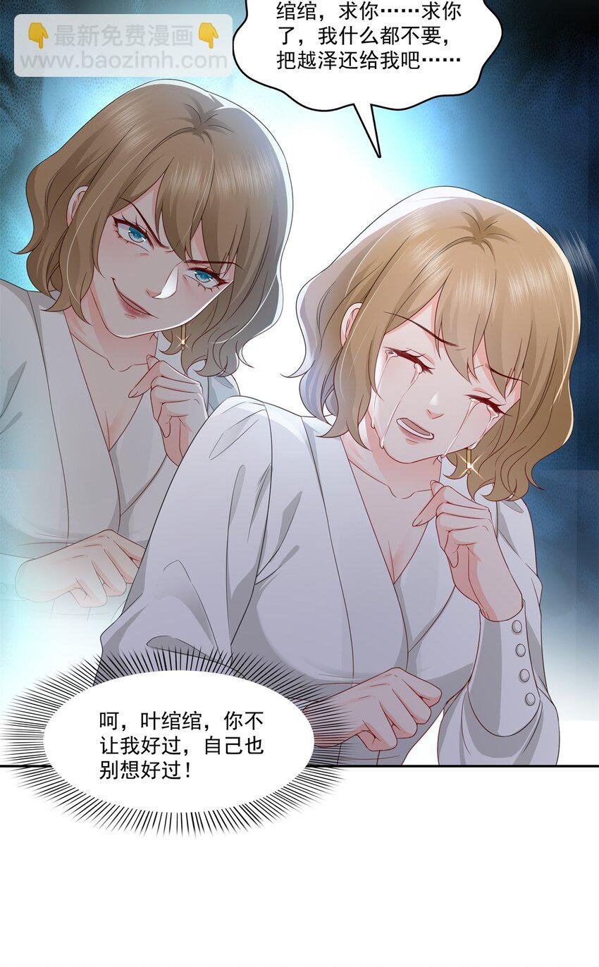 391 公开求婚