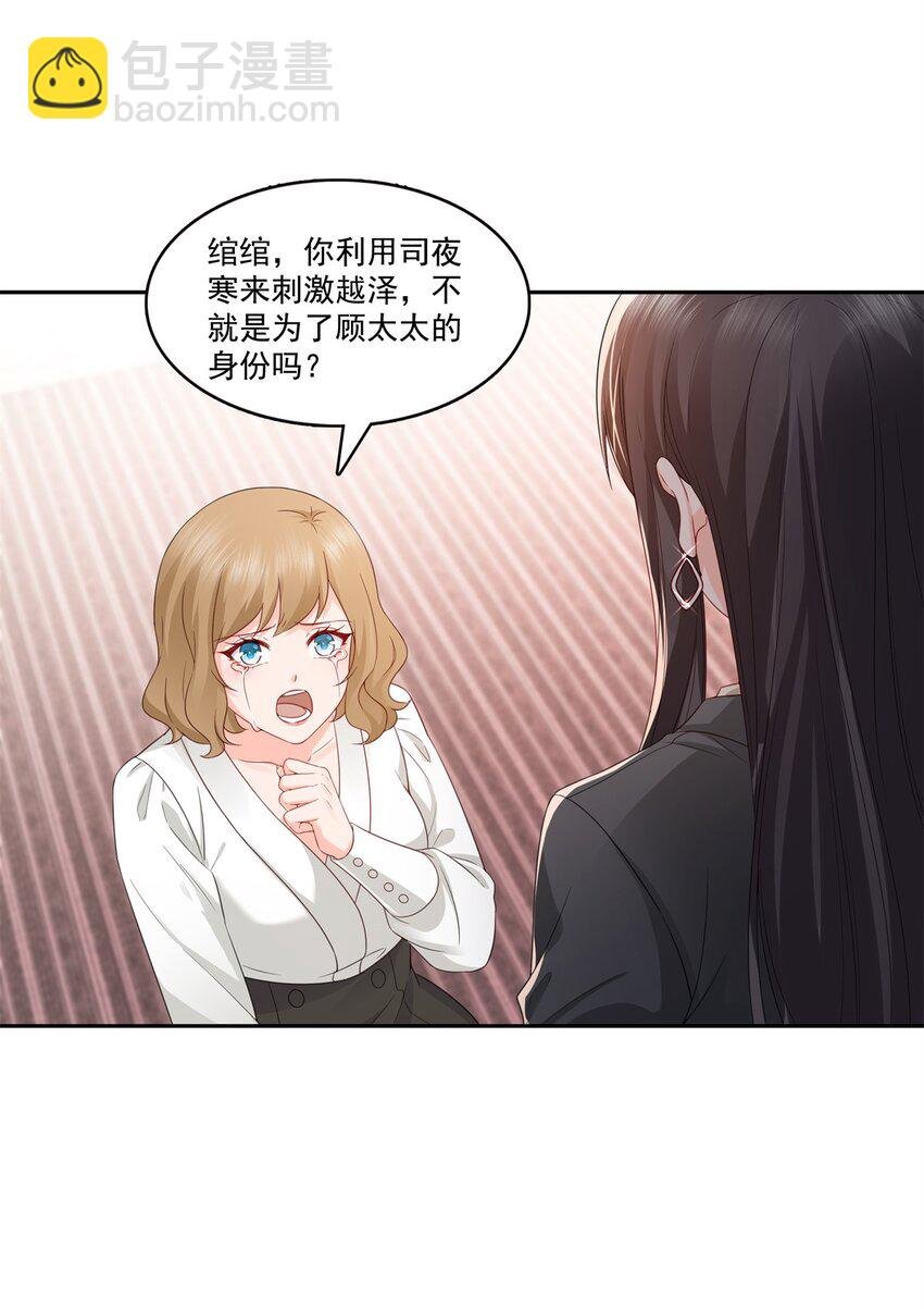 391 公开求婚