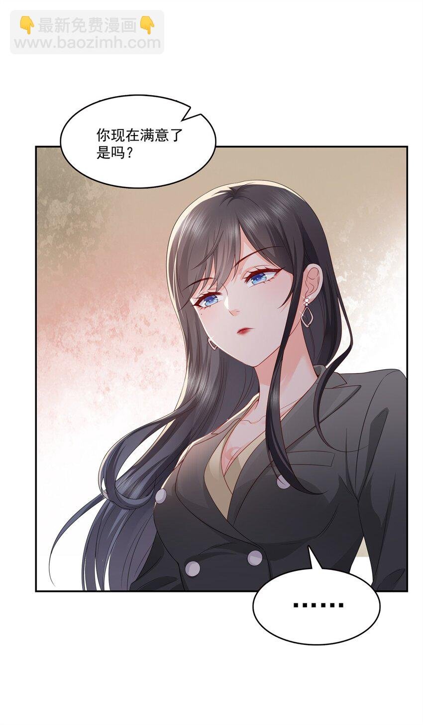 391 公开求婚