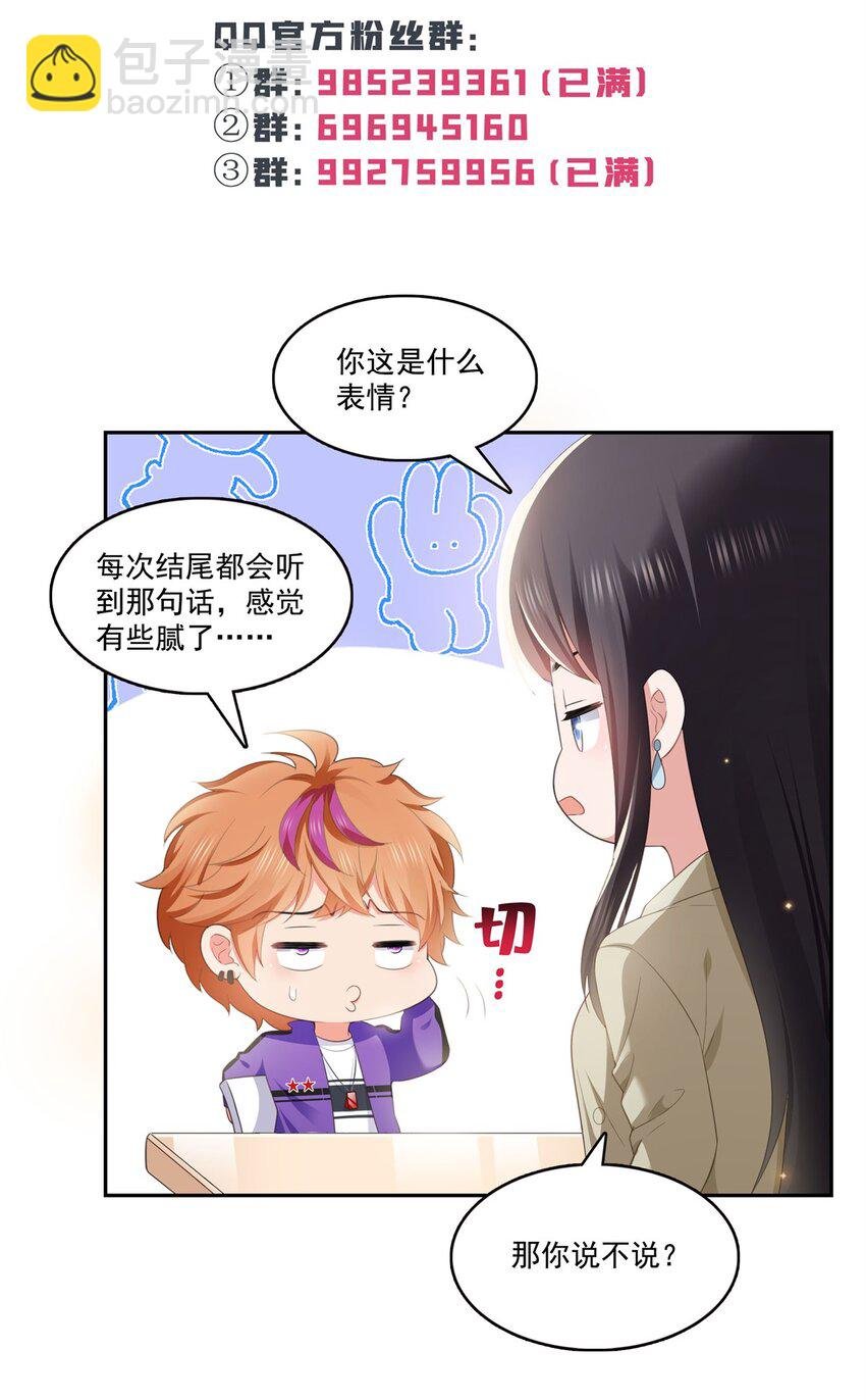 391 公开求婚