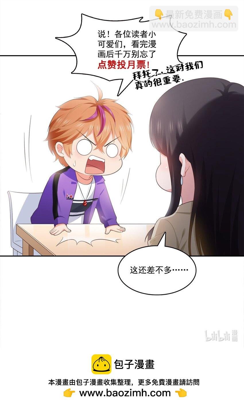 391 公开求婚