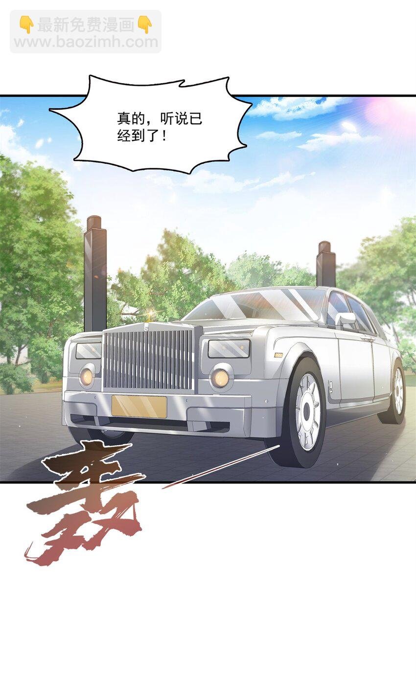 392 家丑不可外扬