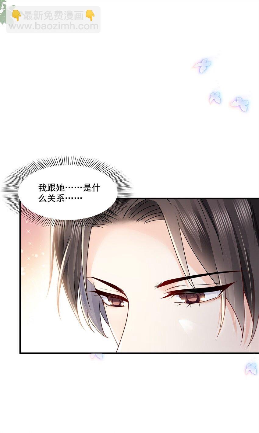 392 家丑不可外扬