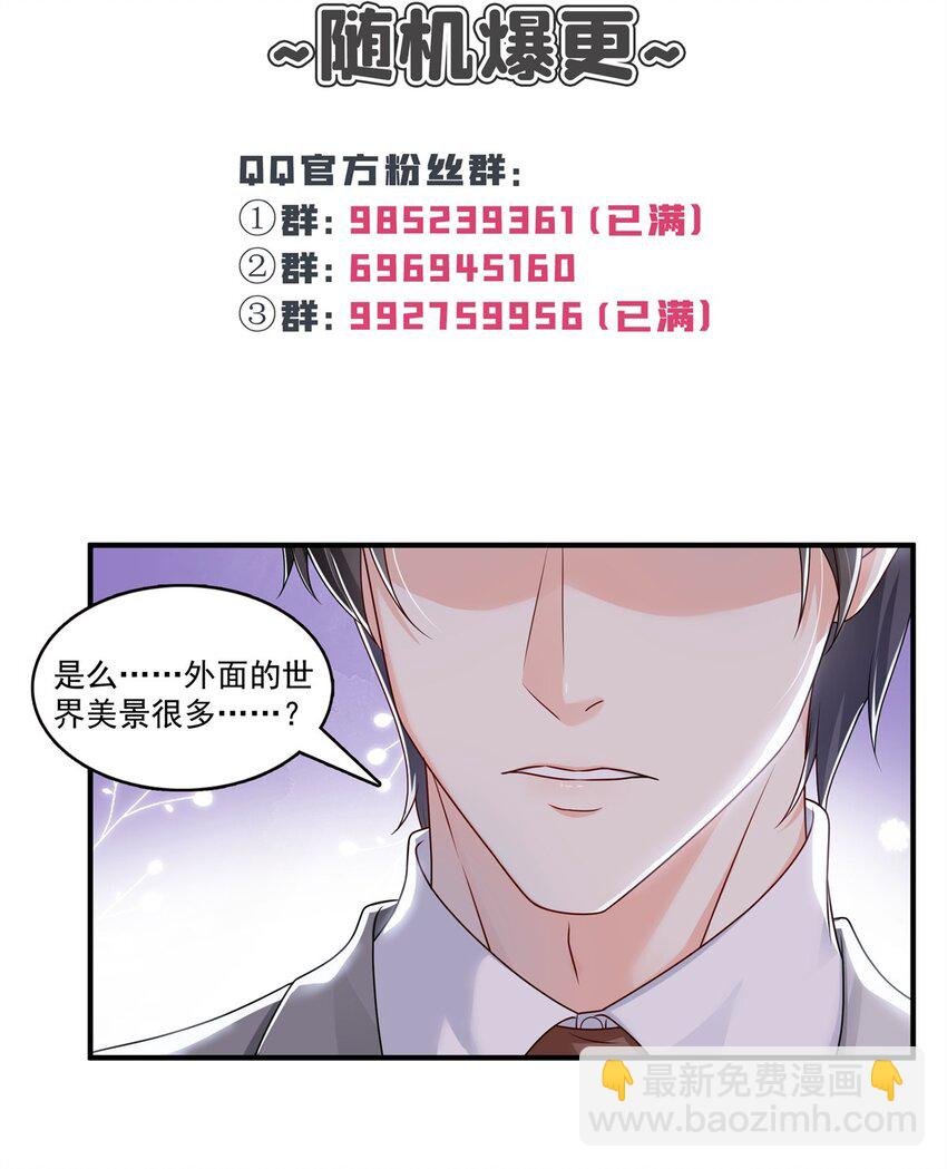 392 家丑不可外扬
