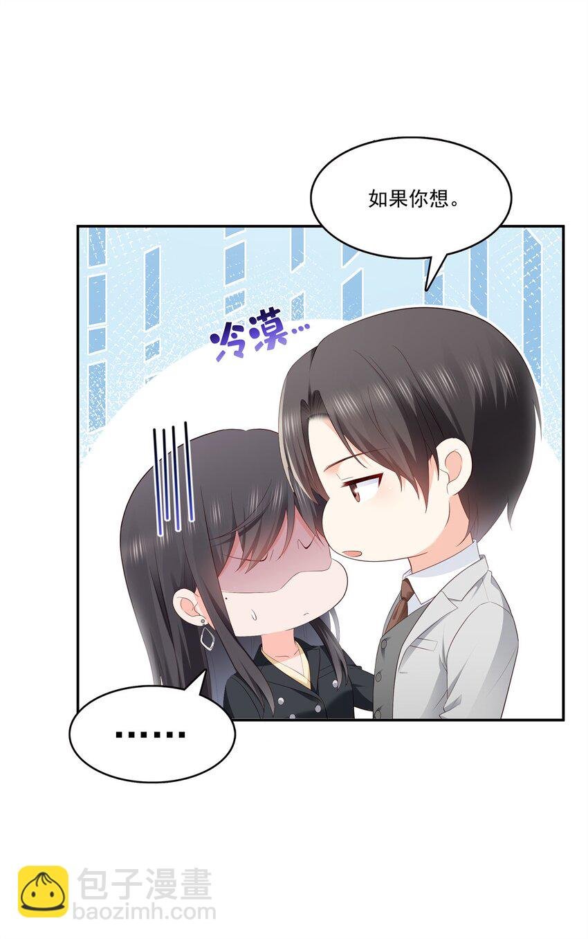 393 想嫁给谁？