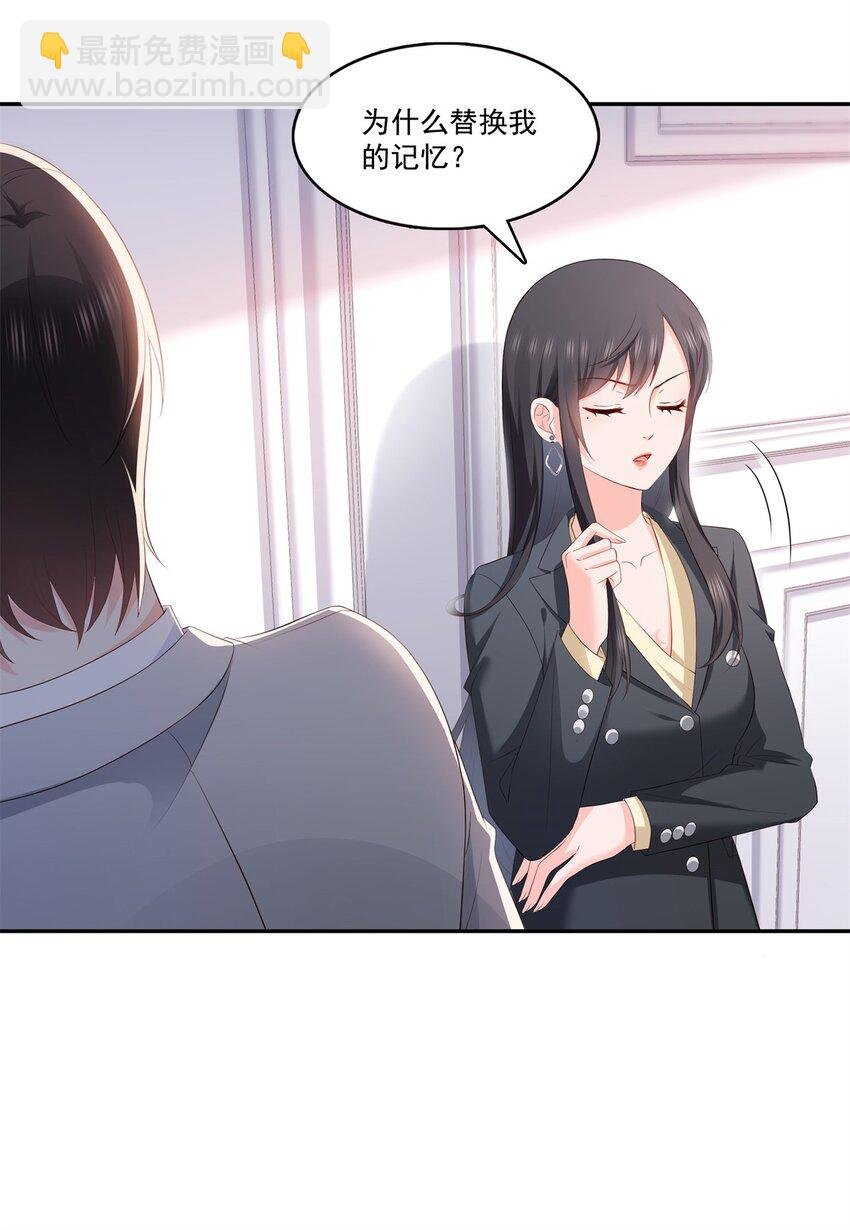 393 想嫁给谁？