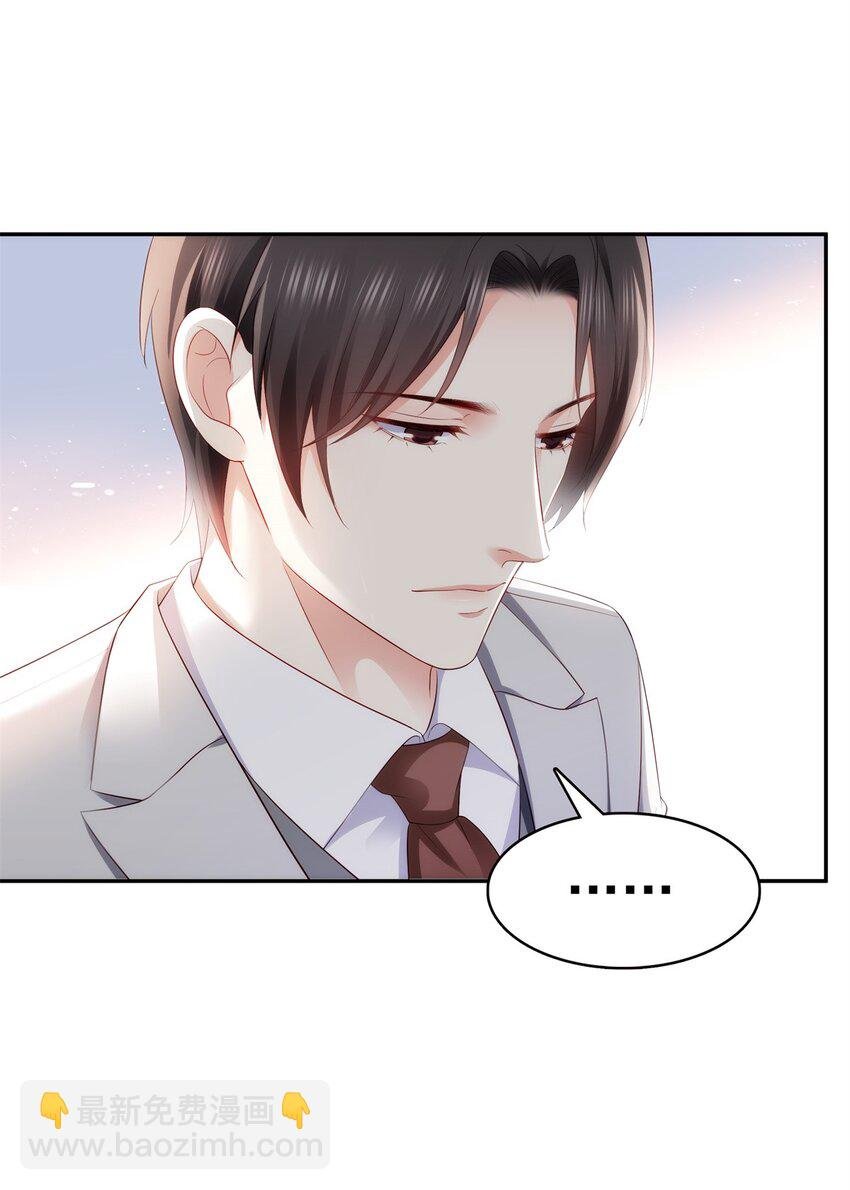 393 想嫁给谁？