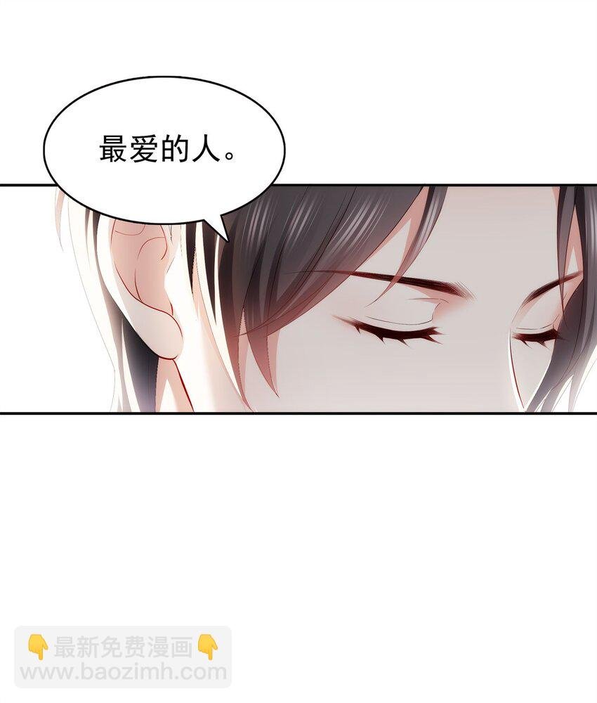 393 想嫁给谁？