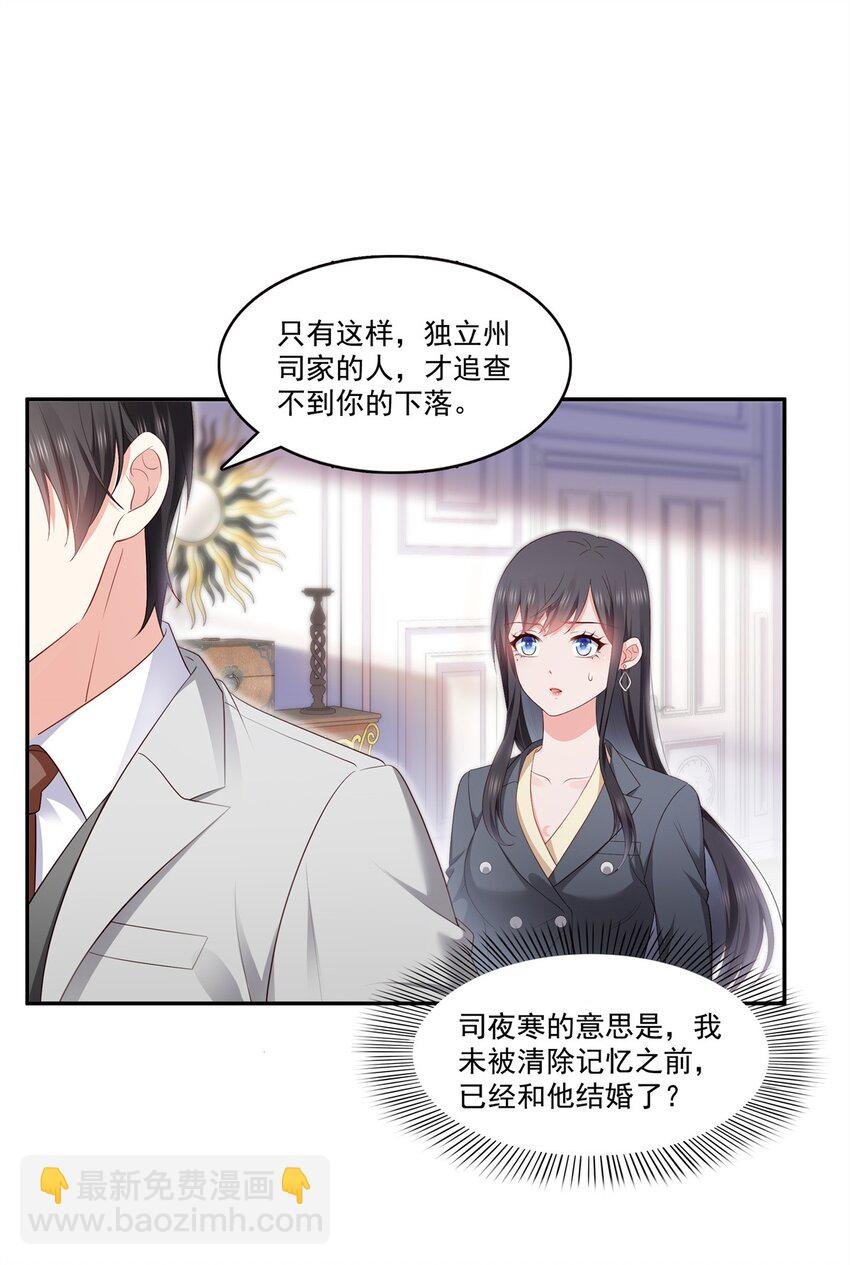 393 想嫁给谁？
