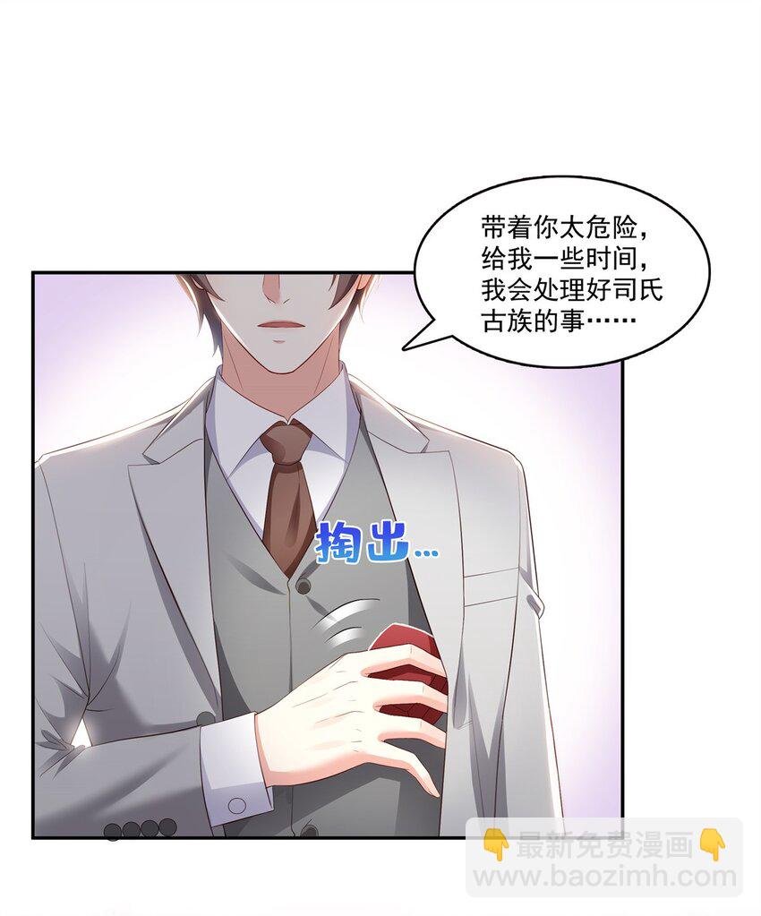 393 想嫁给谁？
