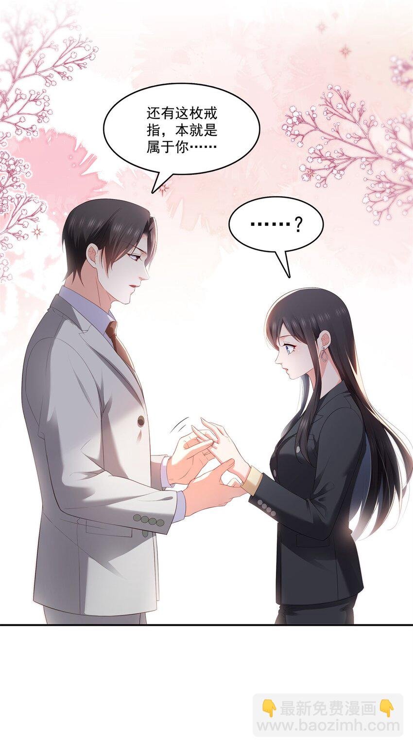 393 想嫁给谁？