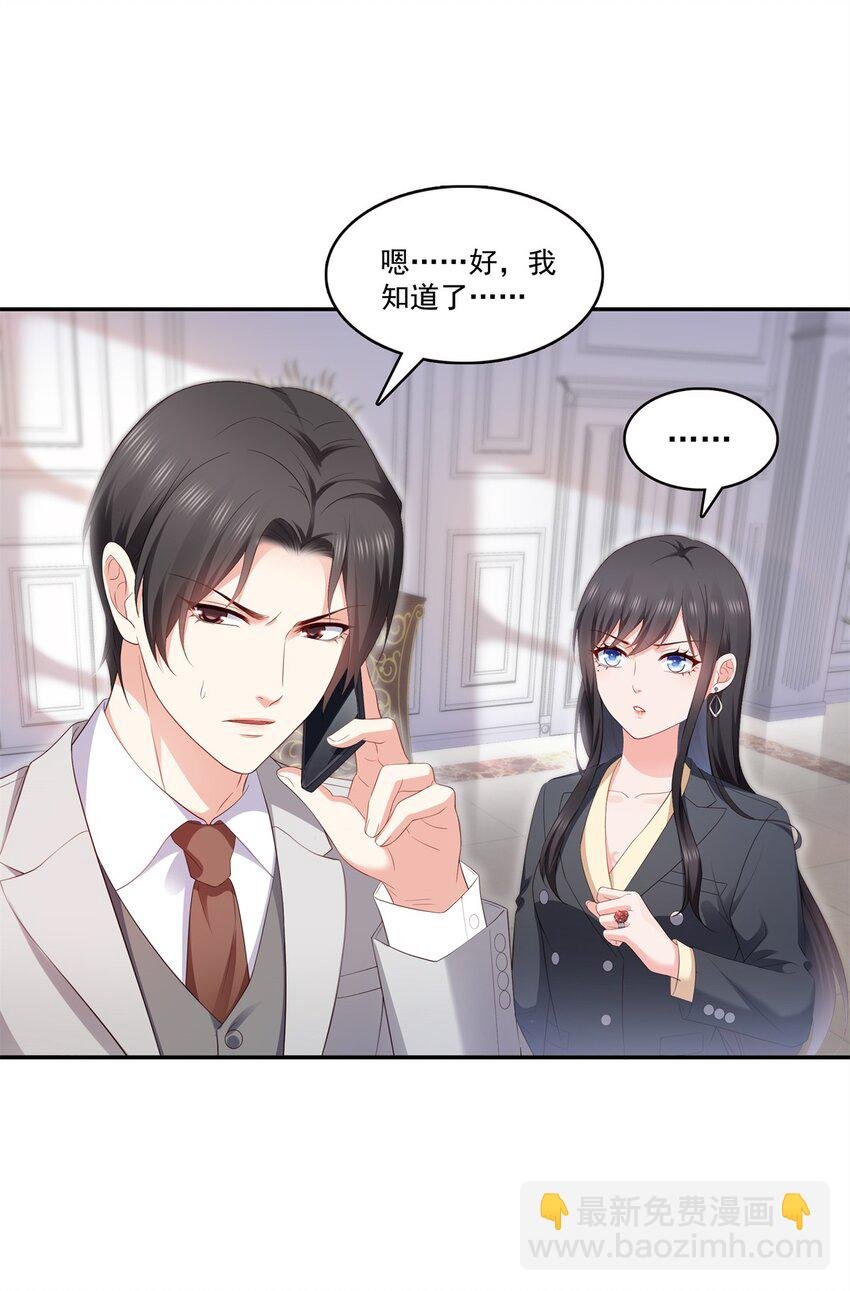 393 想嫁给谁？