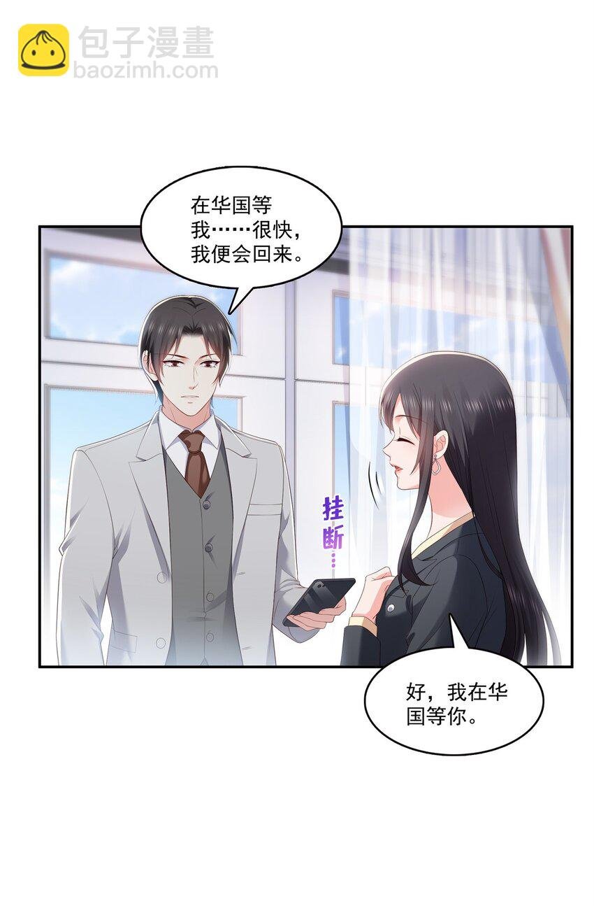 393 想嫁给谁？