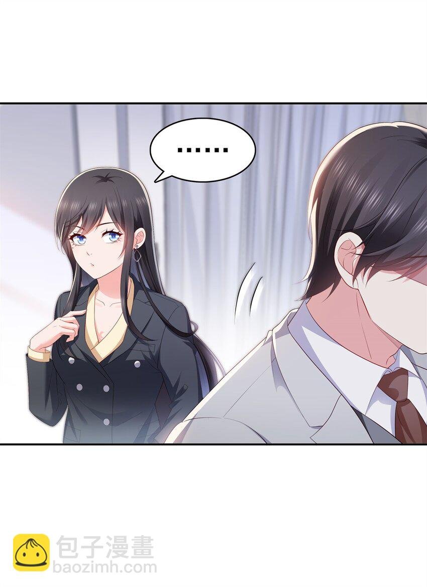 393 想嫁给谁？