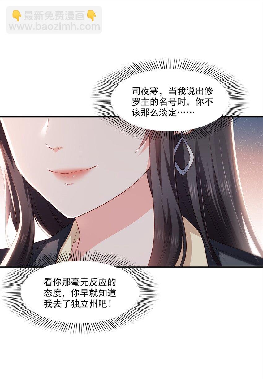 393 想嫁给谁？
