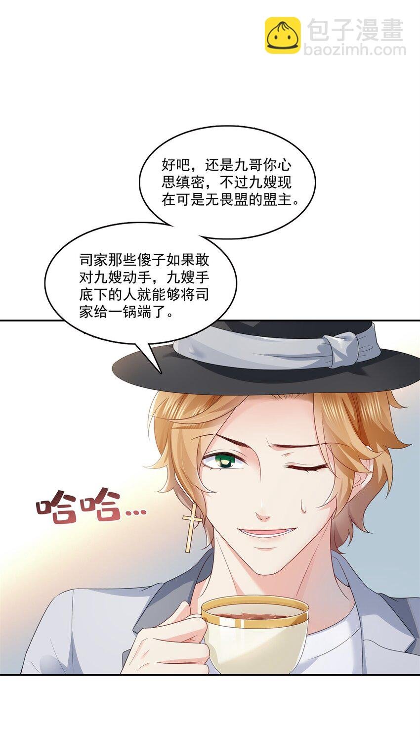 394 好久不见