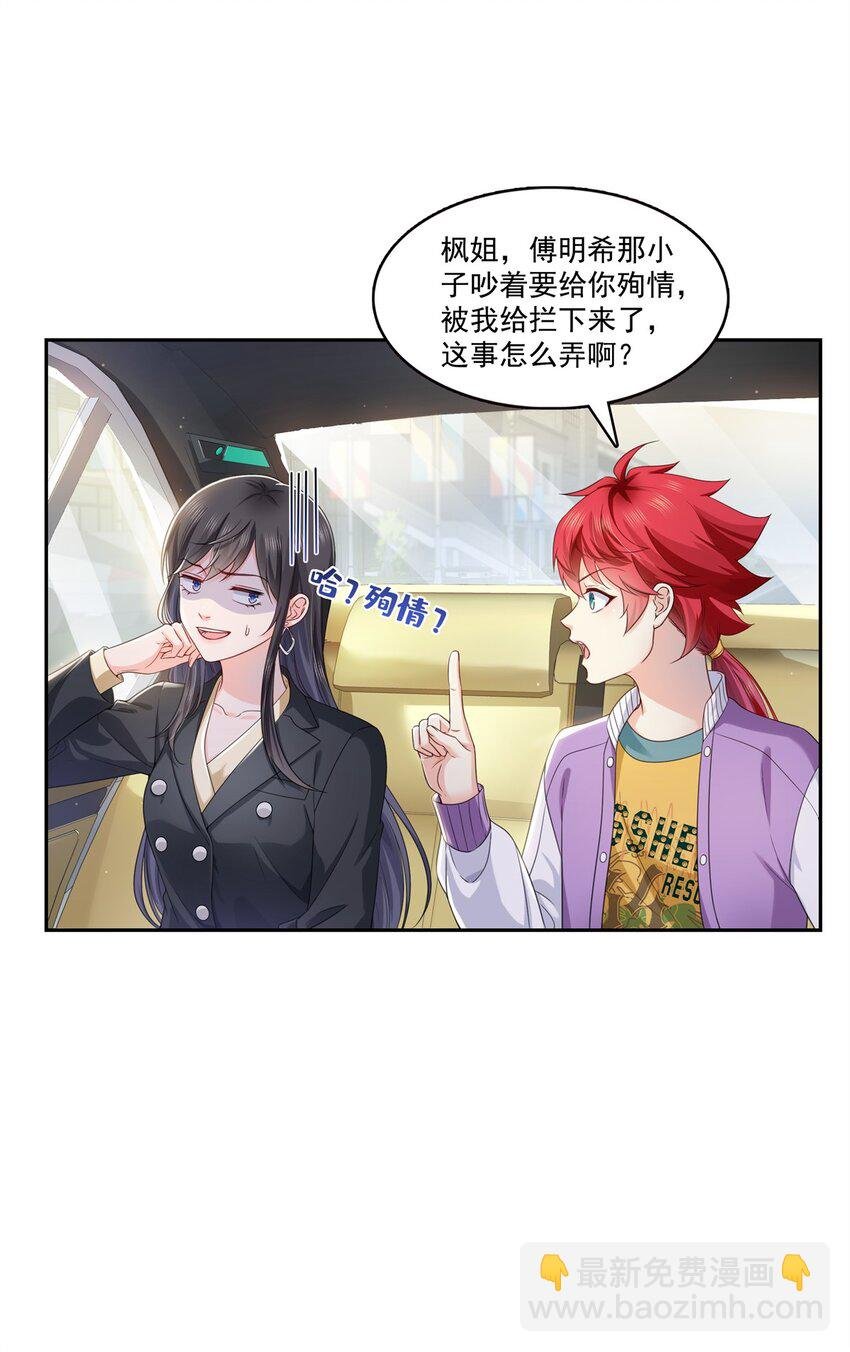 394 好久不见