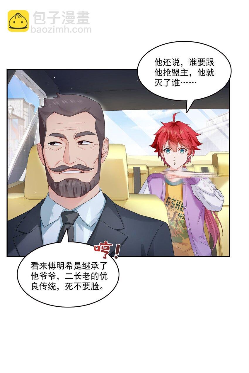 394 好久不见
