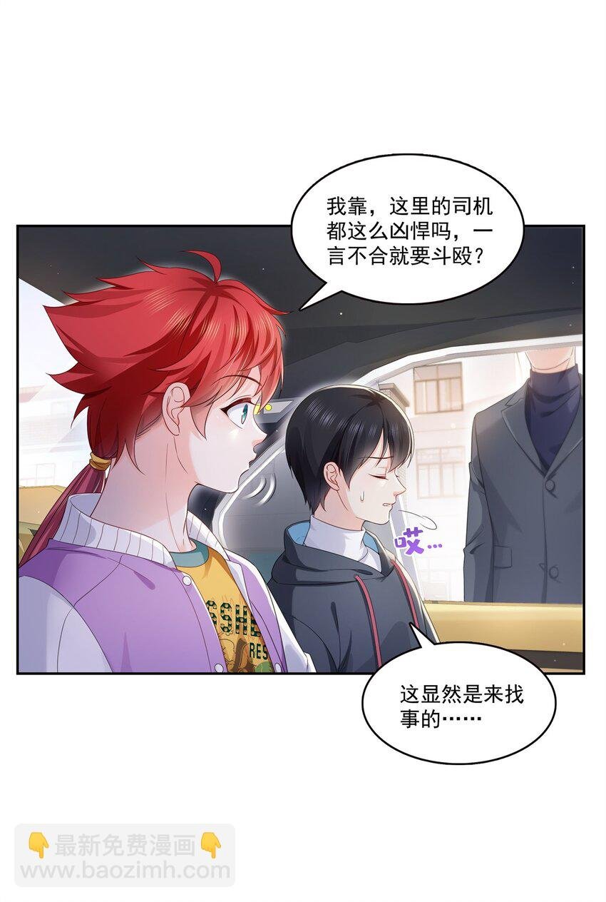 394 好久不见