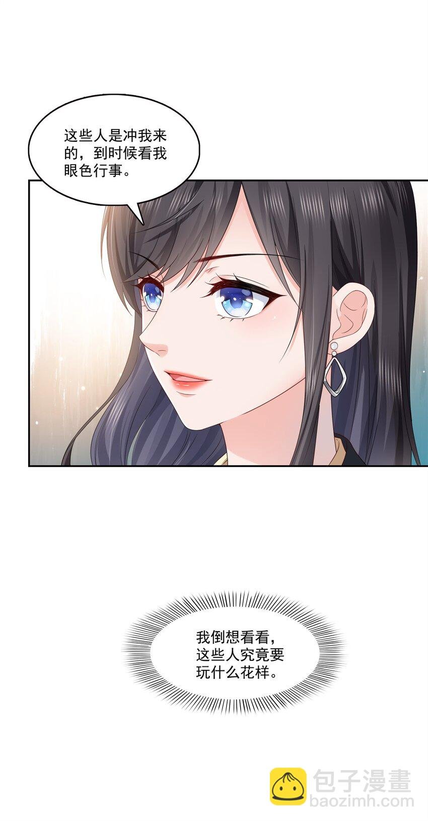 394 好久不见