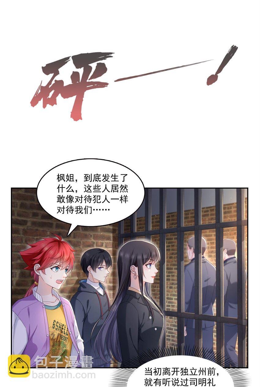 394 好久不见