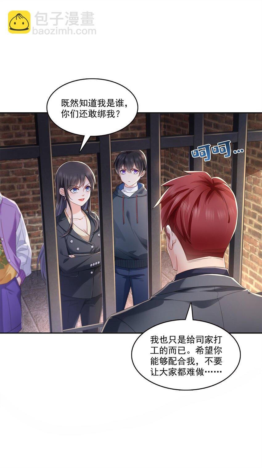 394 好久不见