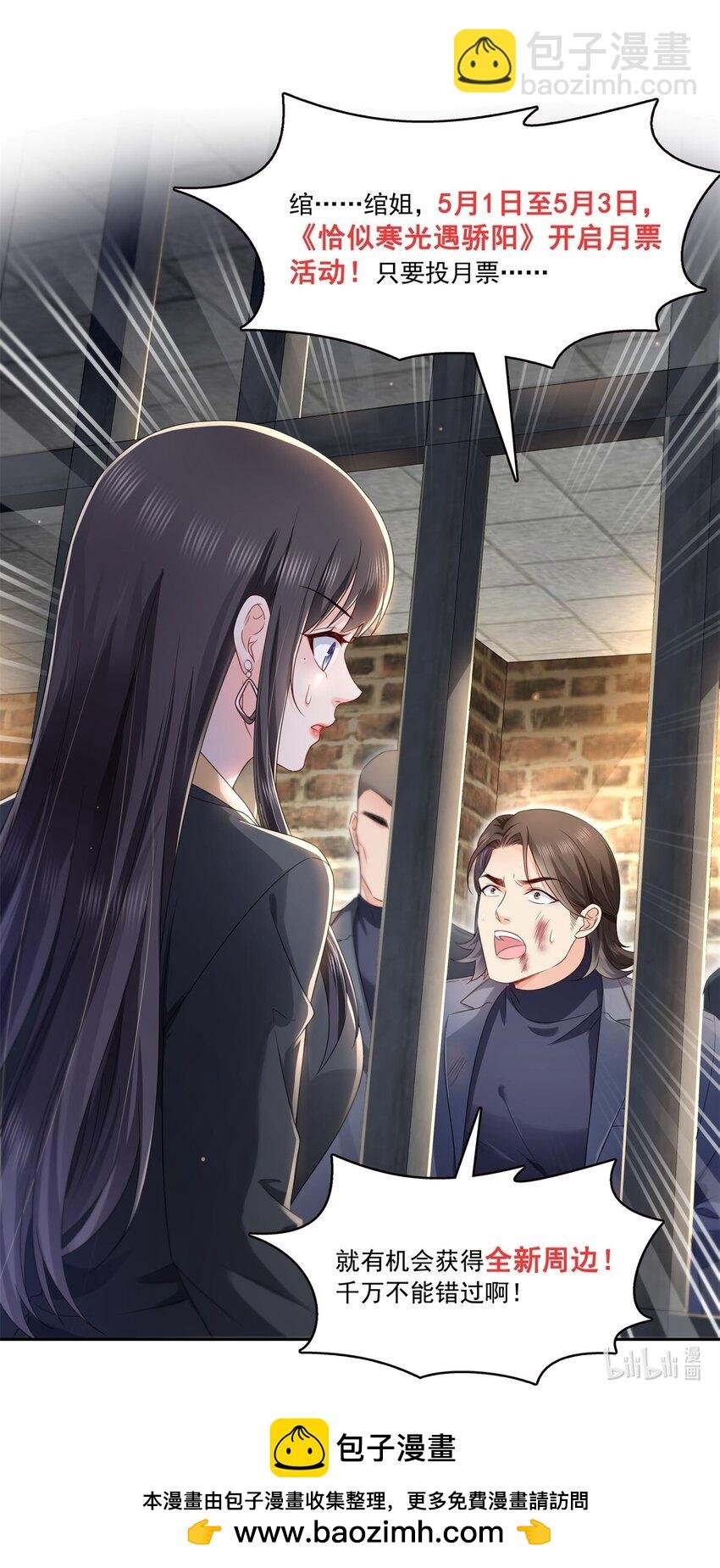 394 好久不见