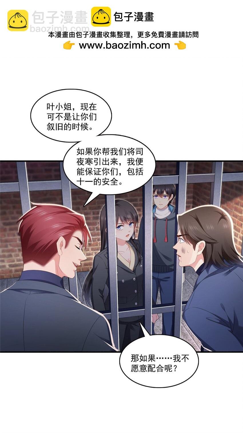 395 绾绾小姐，是你吗……？