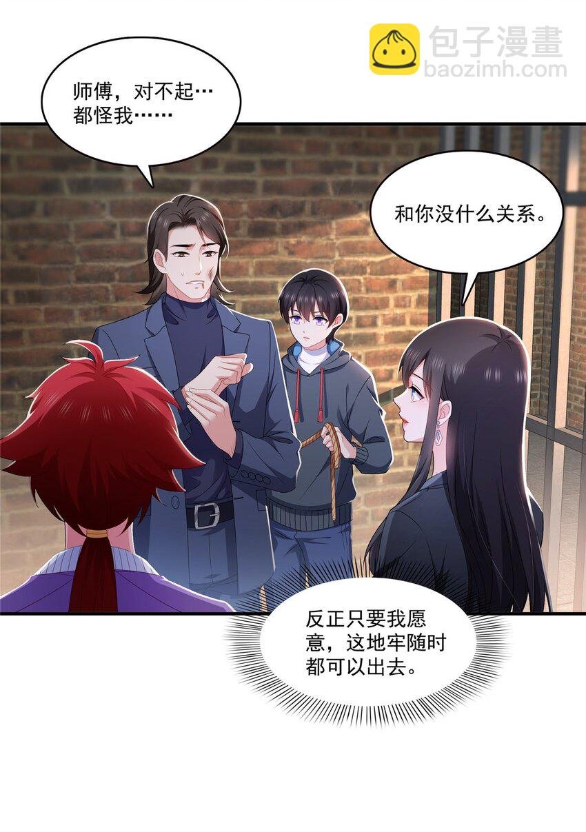 395 绾绾小姐，是你吗……？