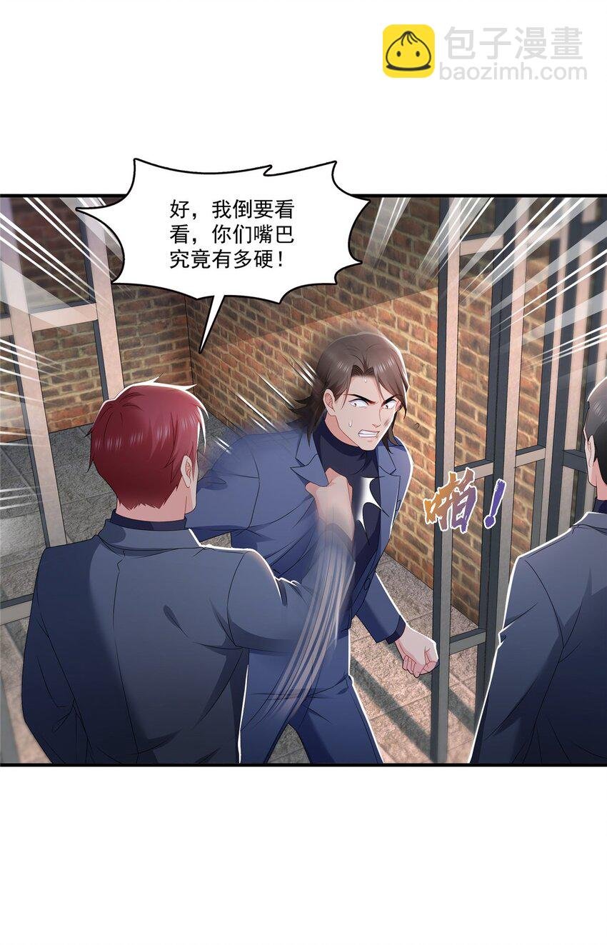 395 绾绾小姐，是你吗……？