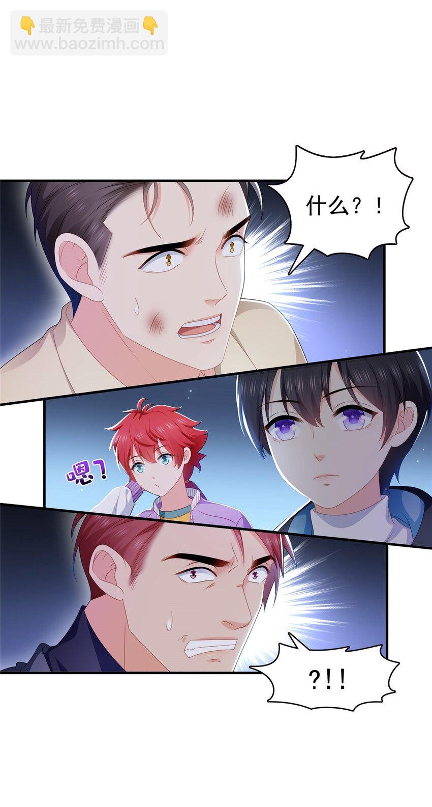 395 绾绾小姐，是你吗……？