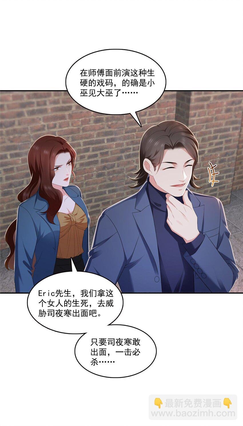 396 司家七爷