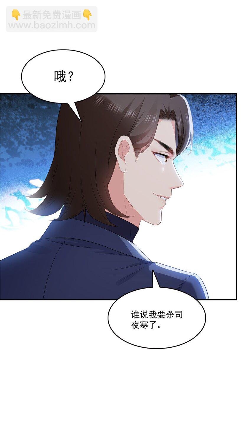 396 司家七爷