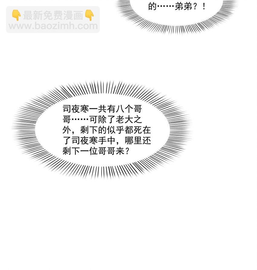 396 司家七爷