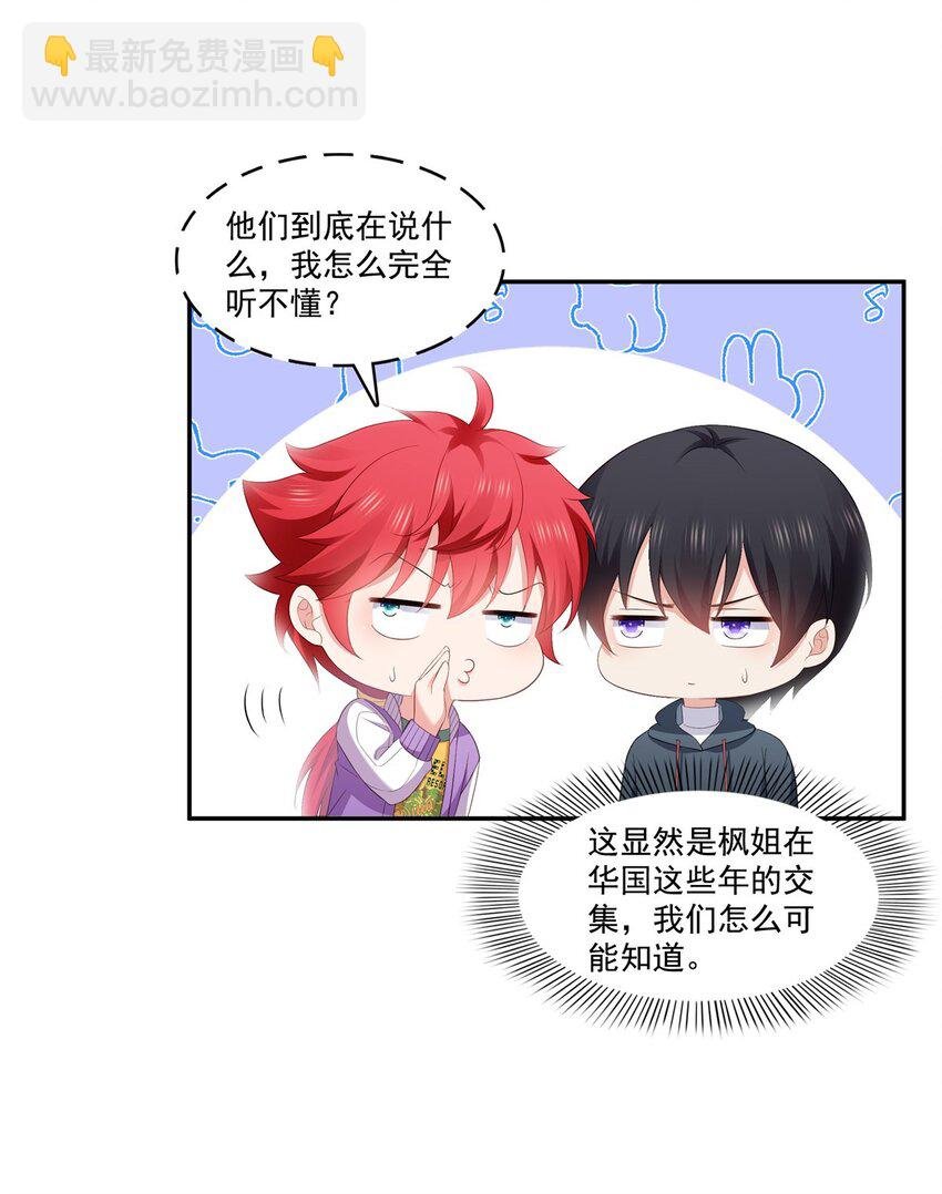 396 司家七爷
