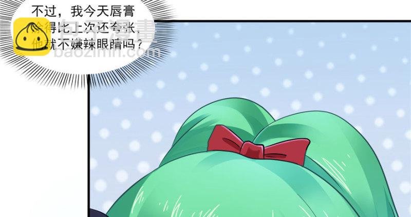 第三话 做回自己