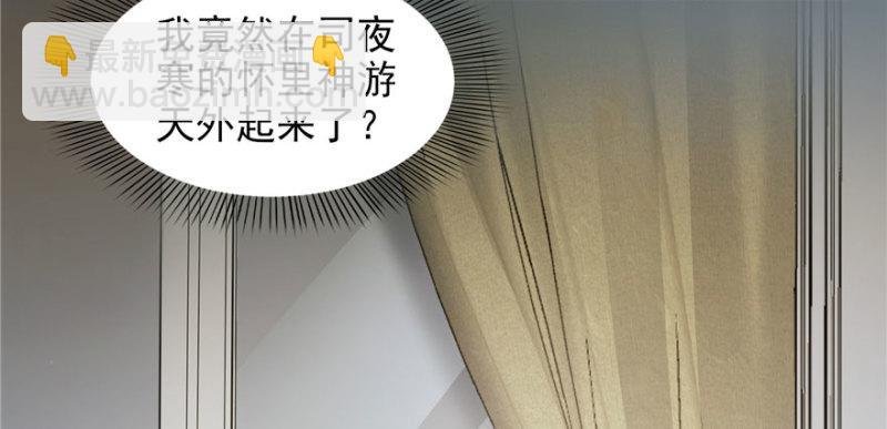 第三话 做回自己