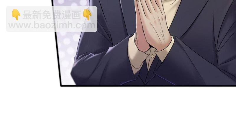 第三话 做回自己