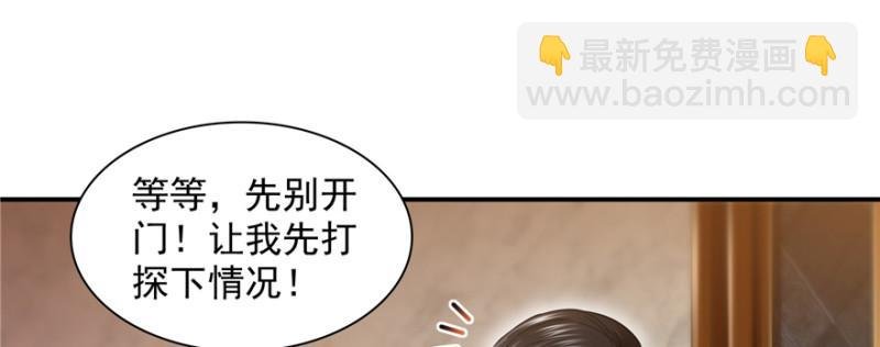 第三十九话 宣布主权