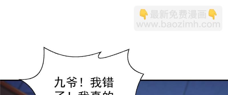 第三十九话 宣布主权