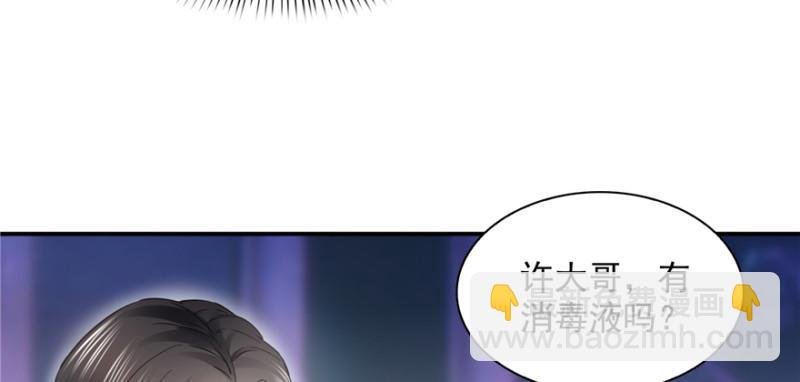 第三十九话 宣布主权